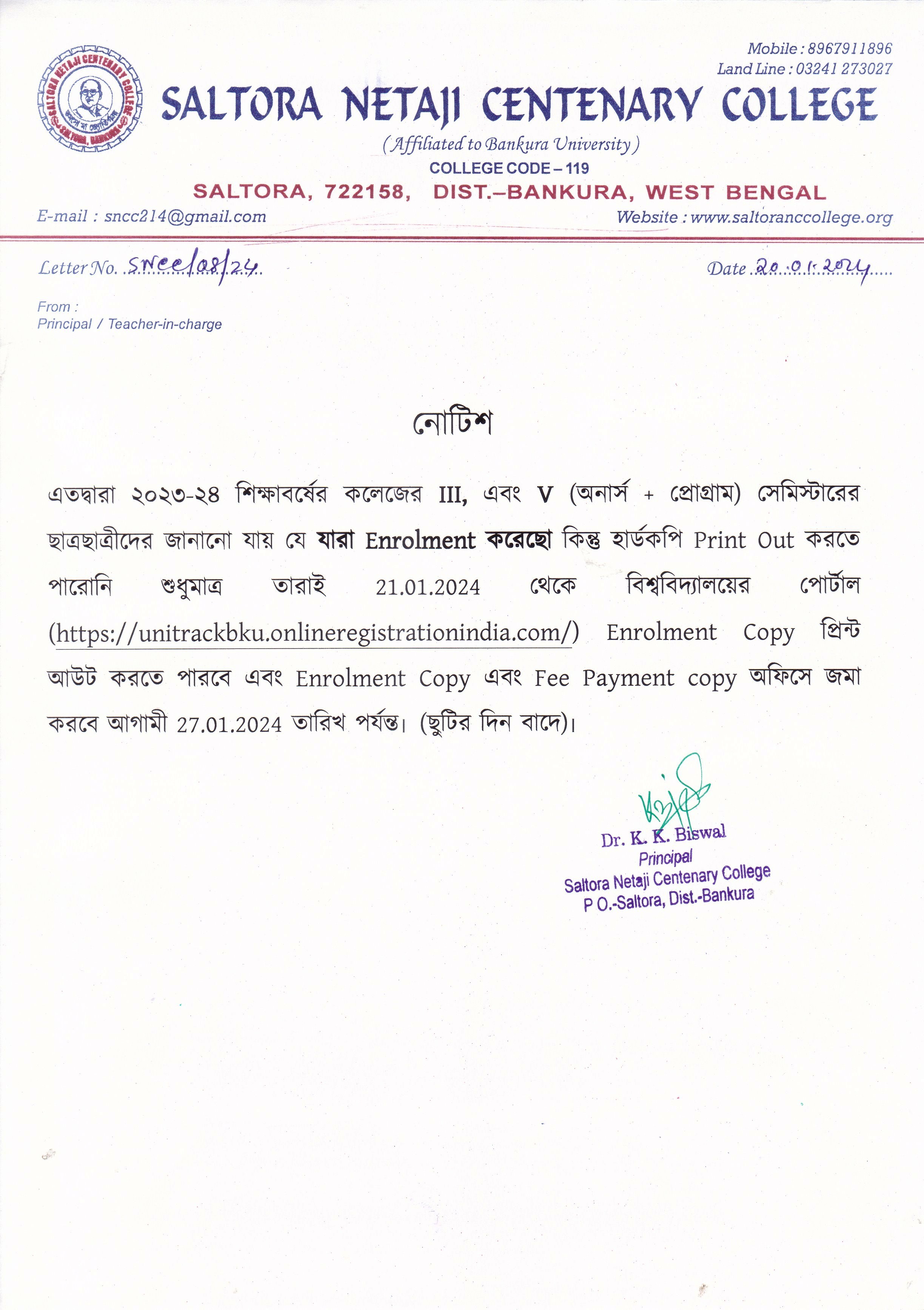 Notice image