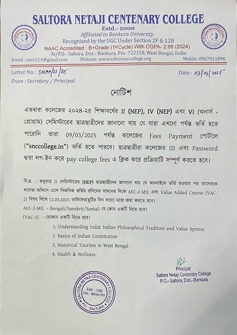 Notice image