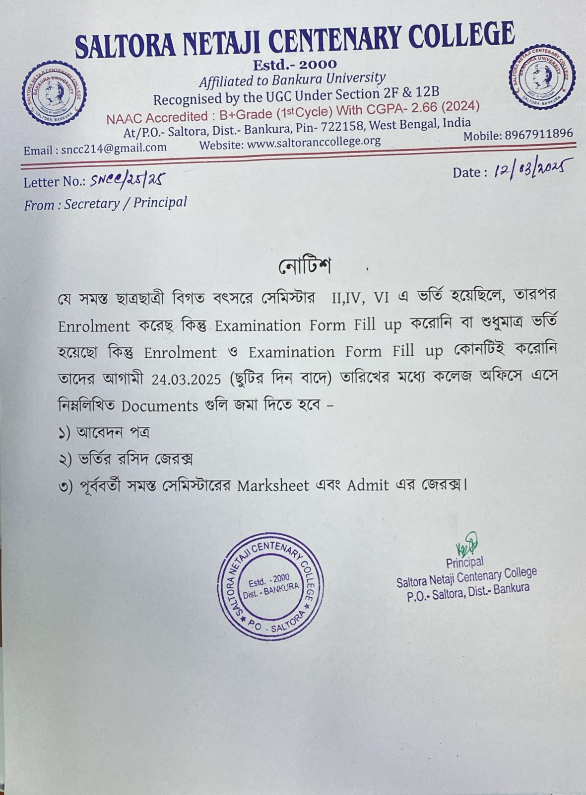 Notice image