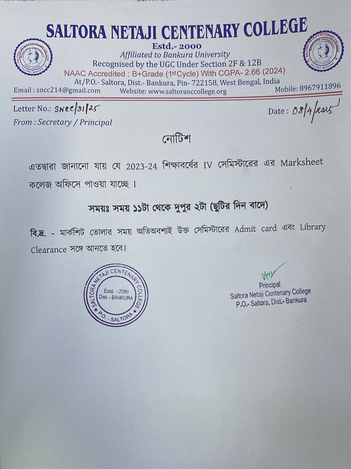 Notice image