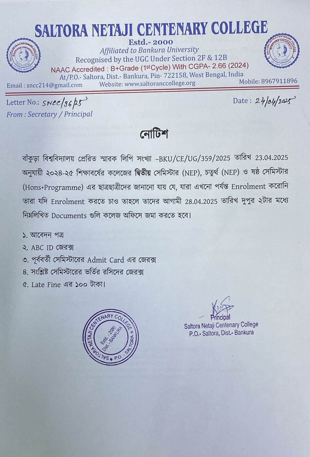 Notice image
