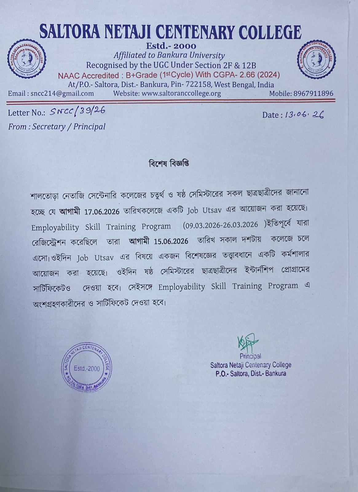 Notice image